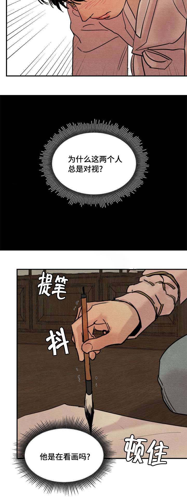 第28话4