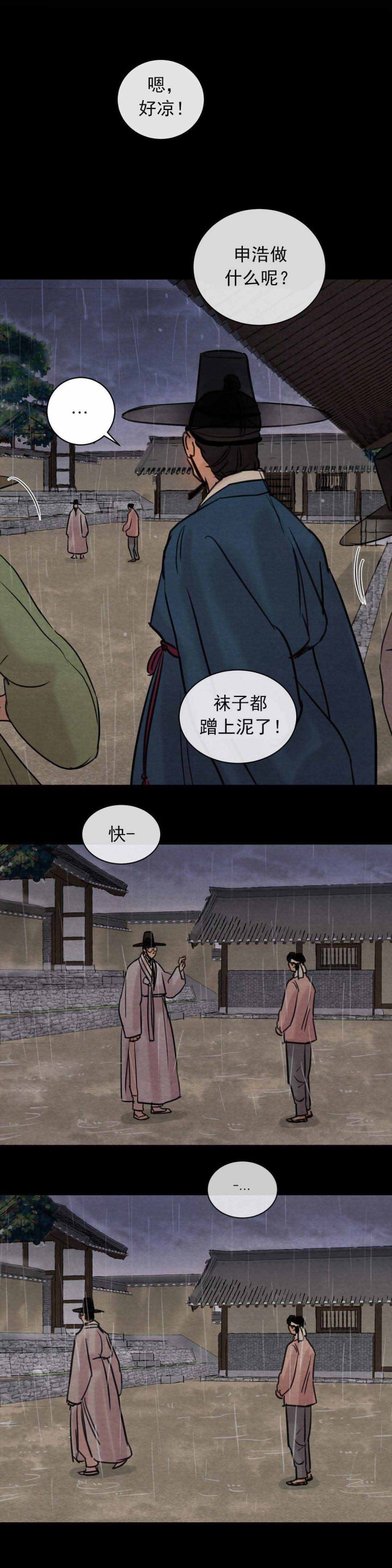 第27话1