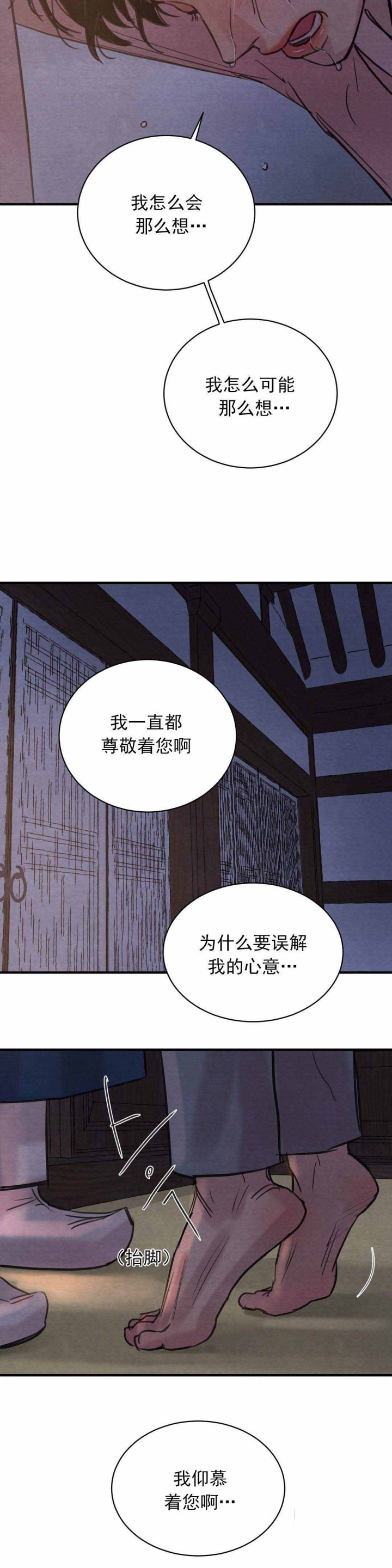 第27话17