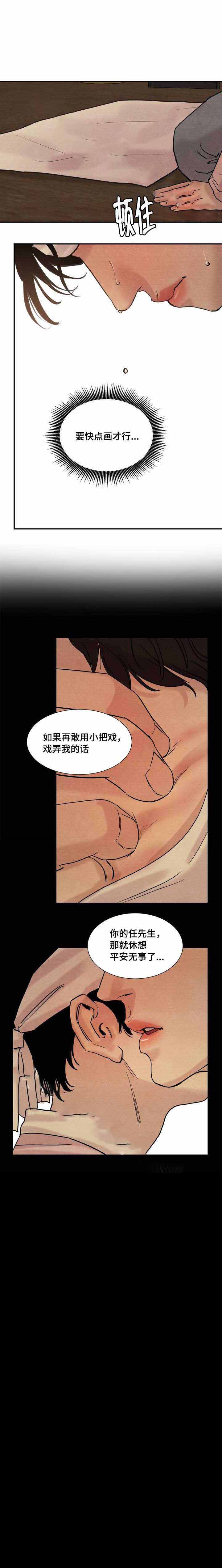 第27话18