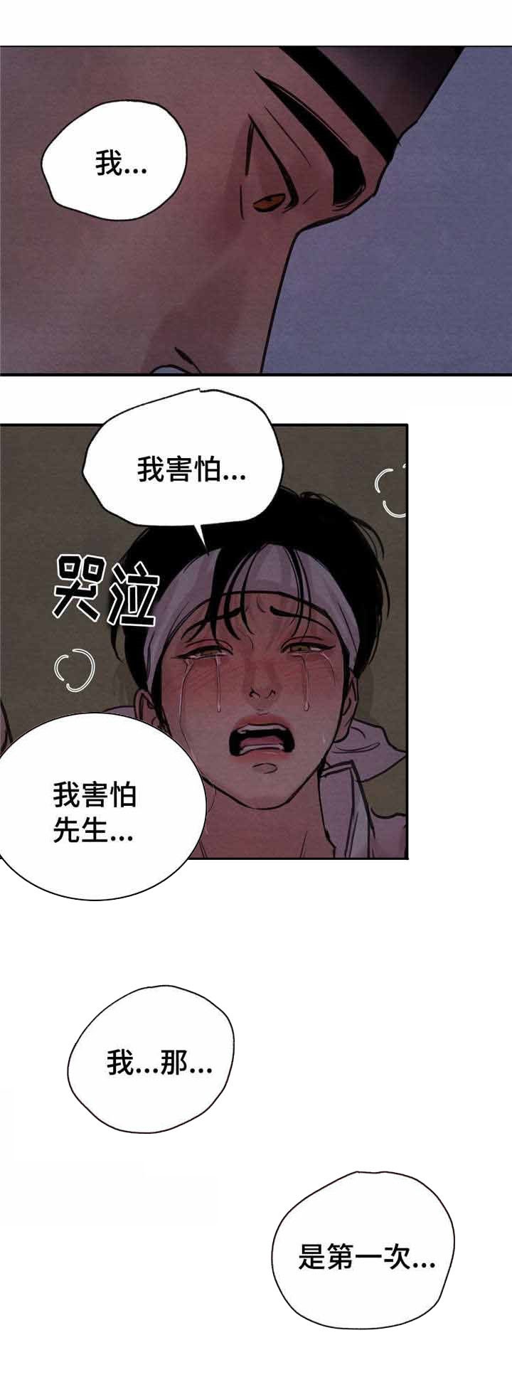 第27话24