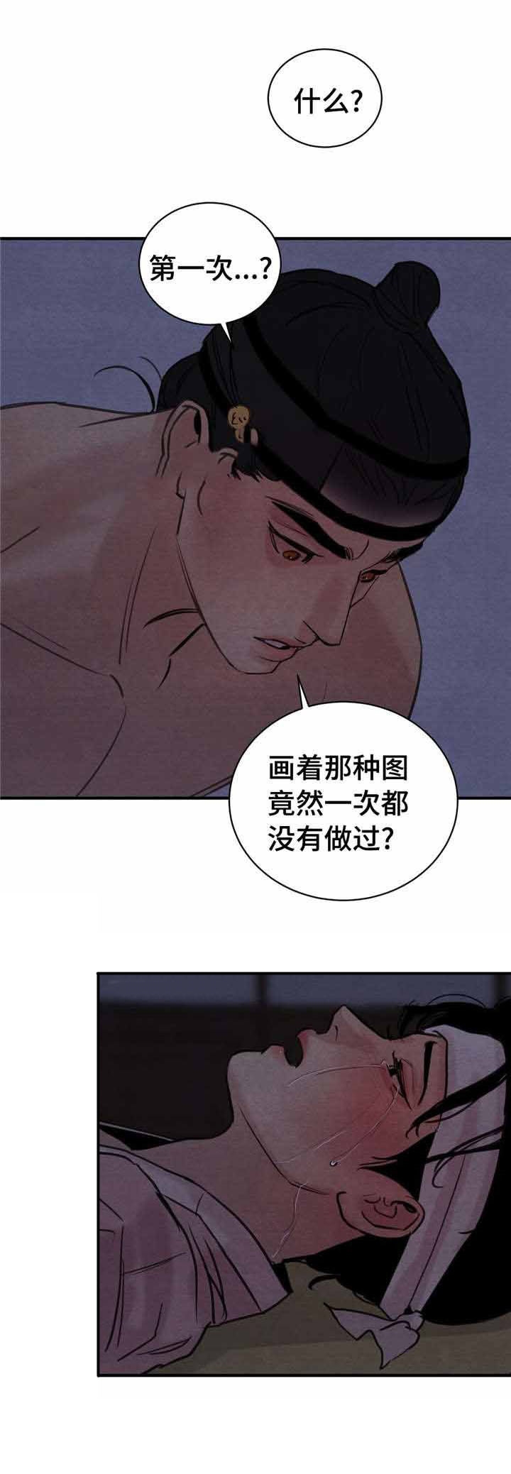 第27话25