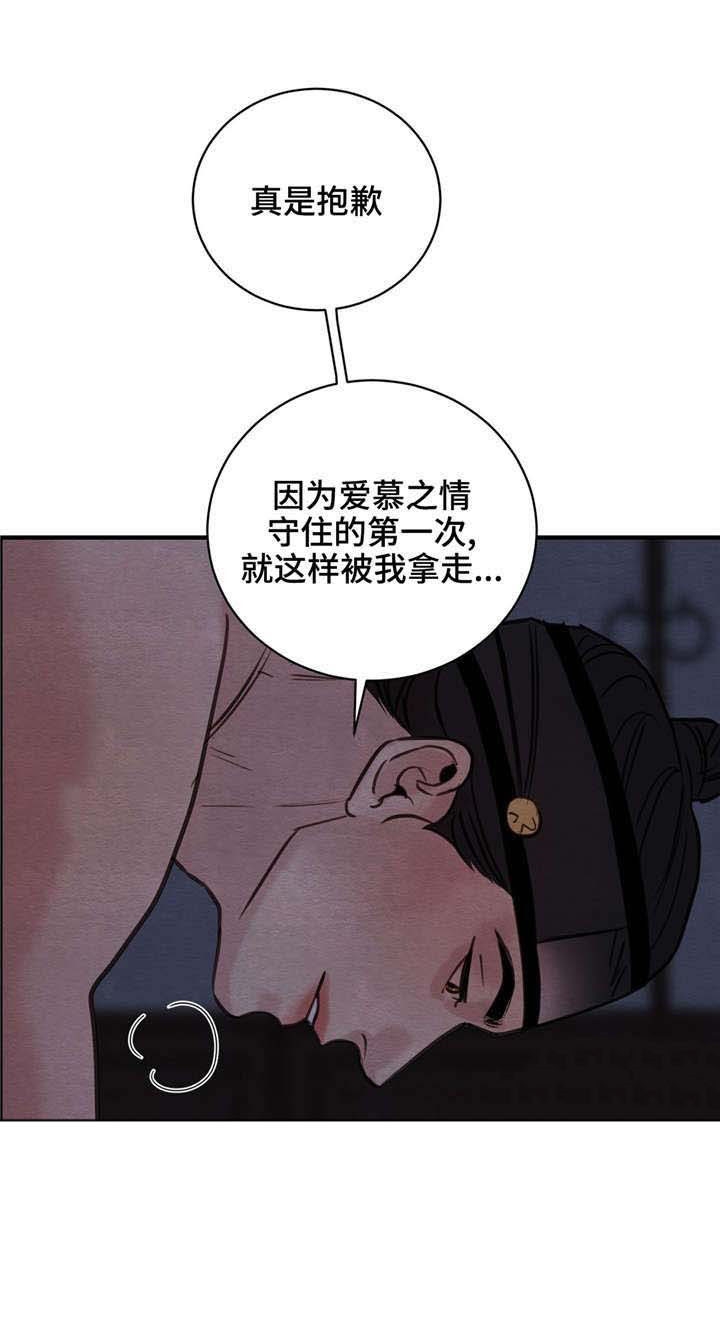 第27话27