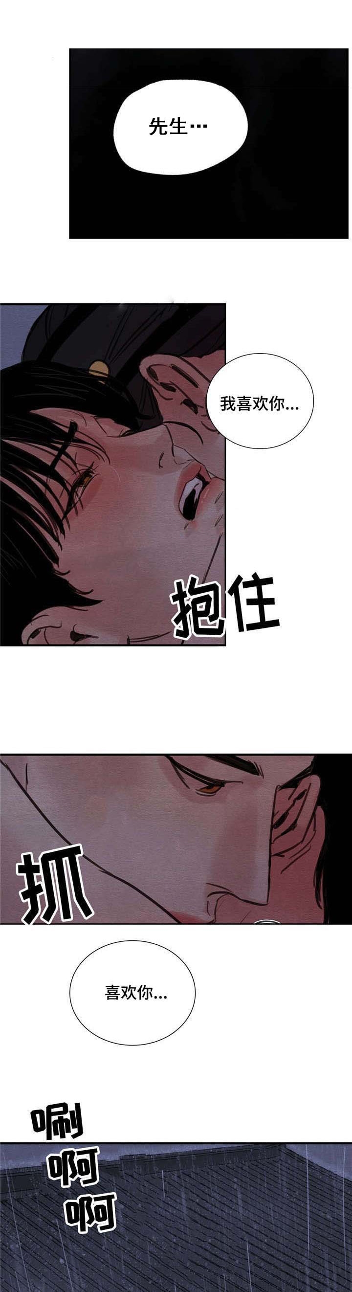 第27话31