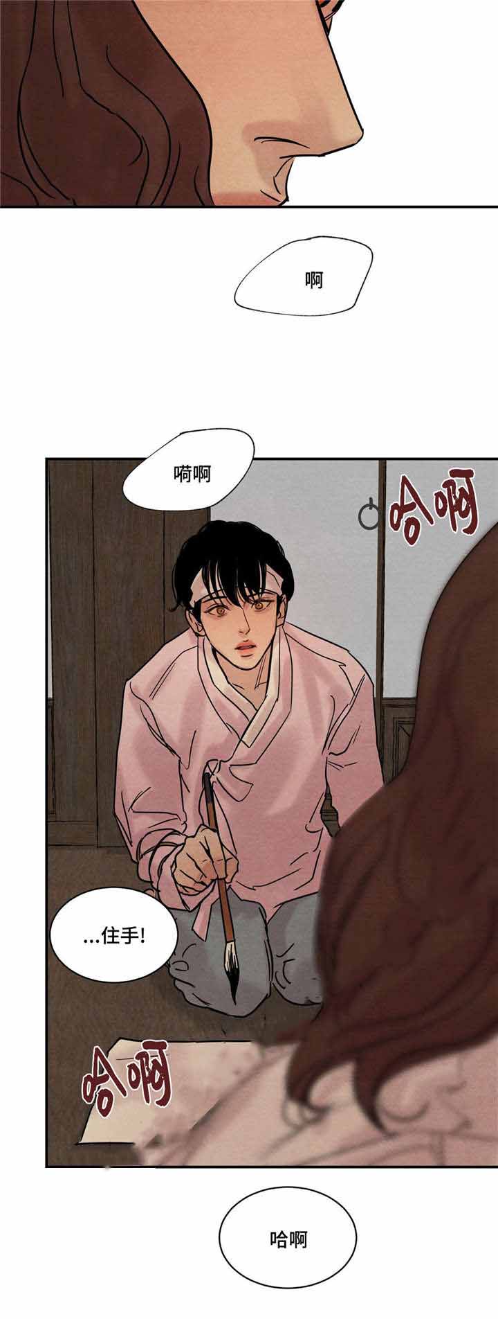第27话6
