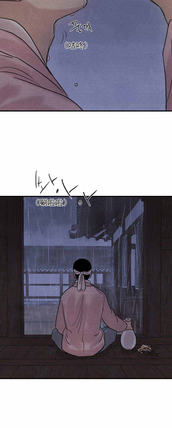 第27话9