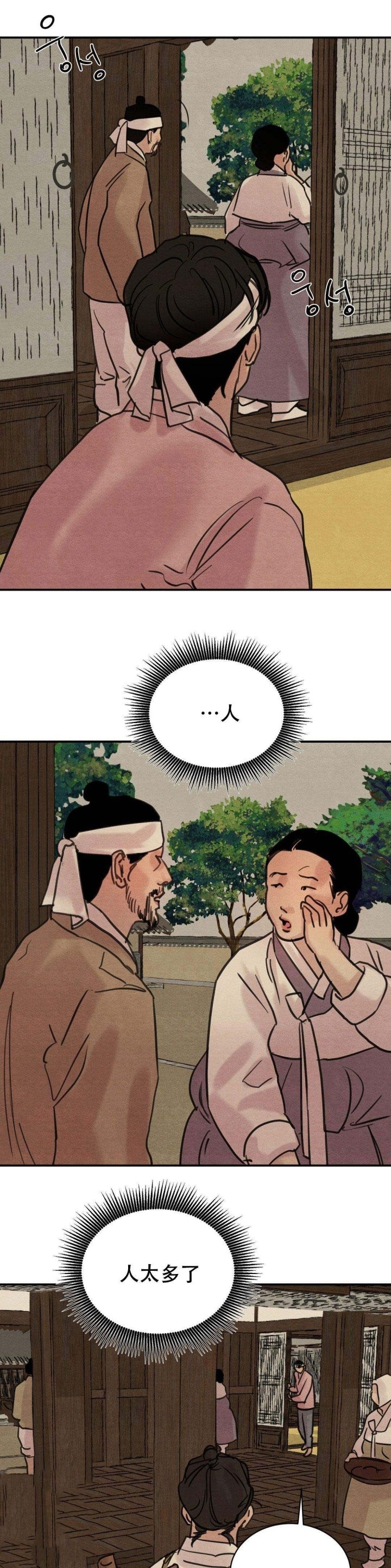 第26话1