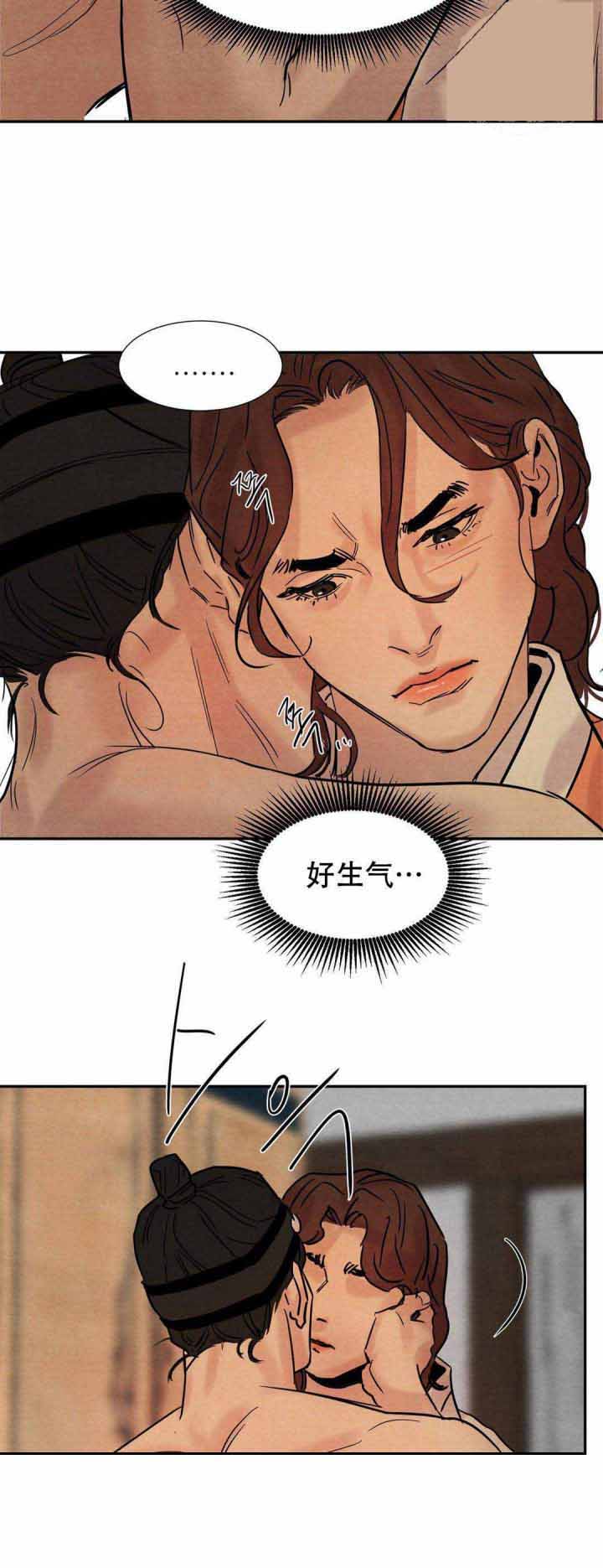 第26话10
