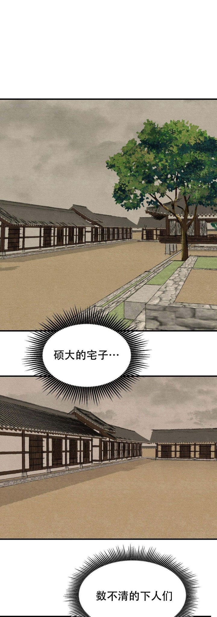 第25话1