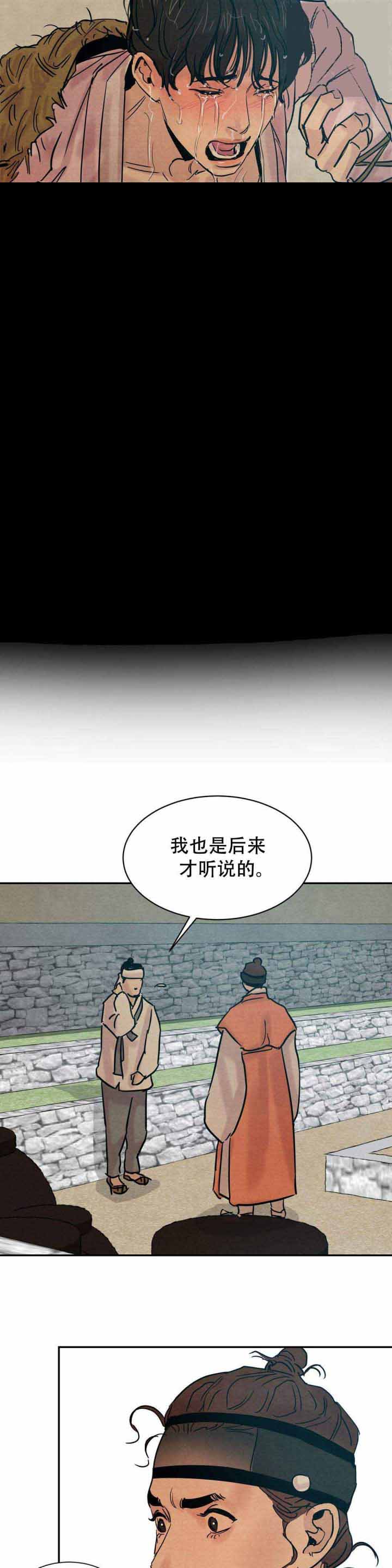 第25话2