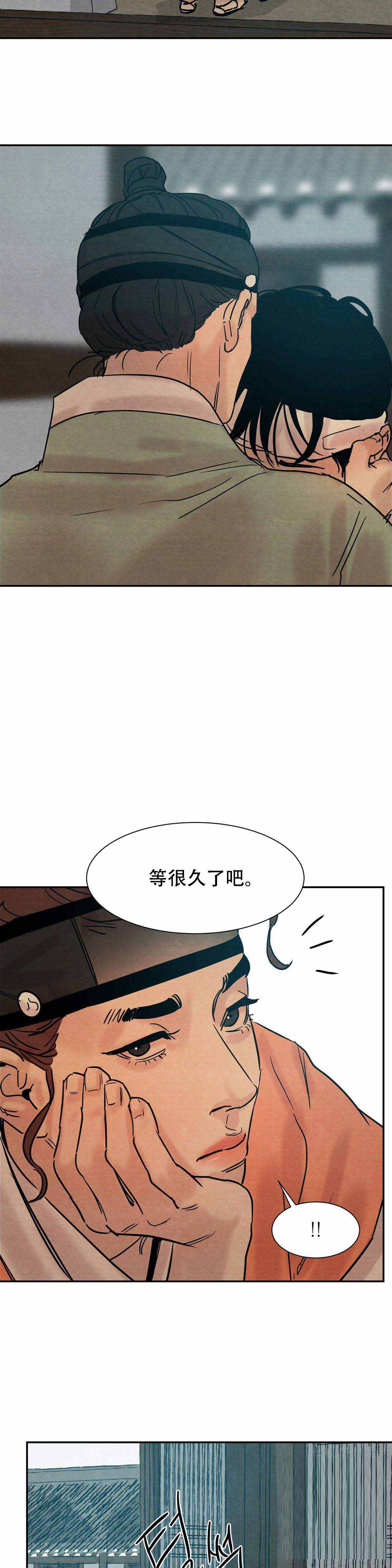 第25话8