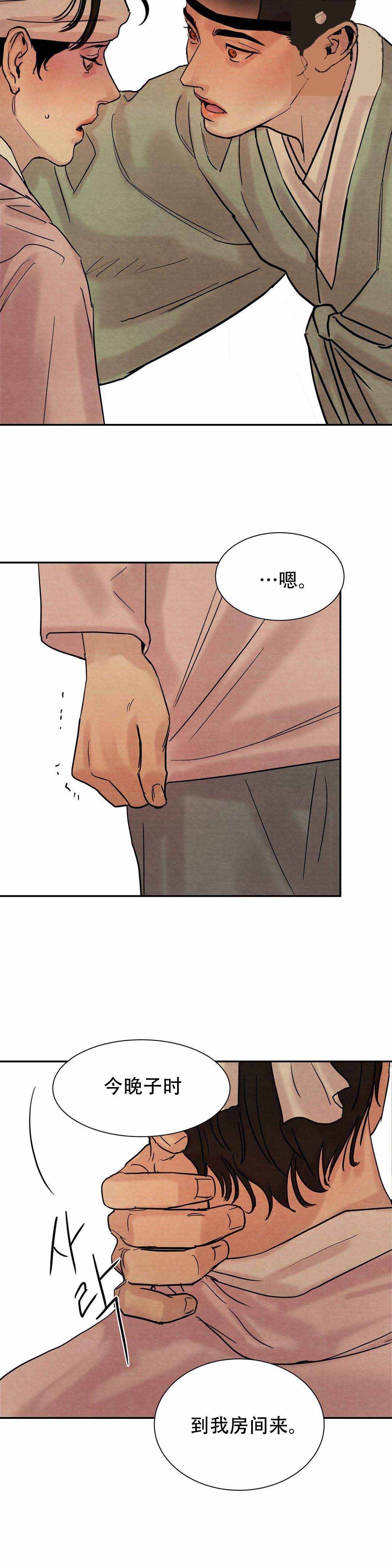 第24话10