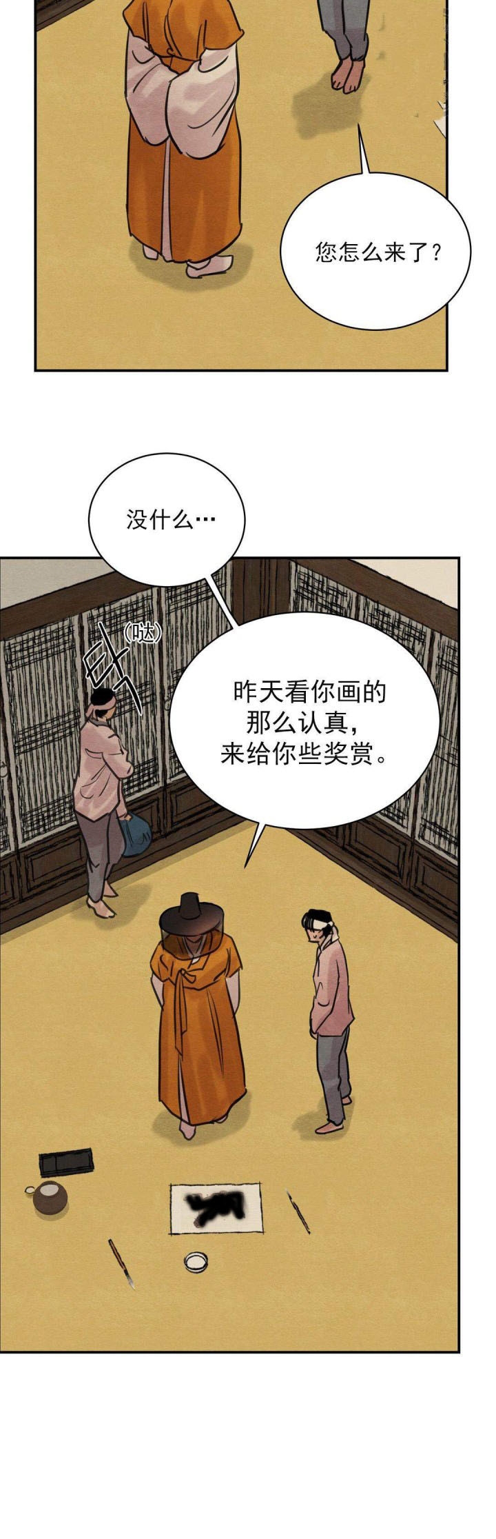 第24话11