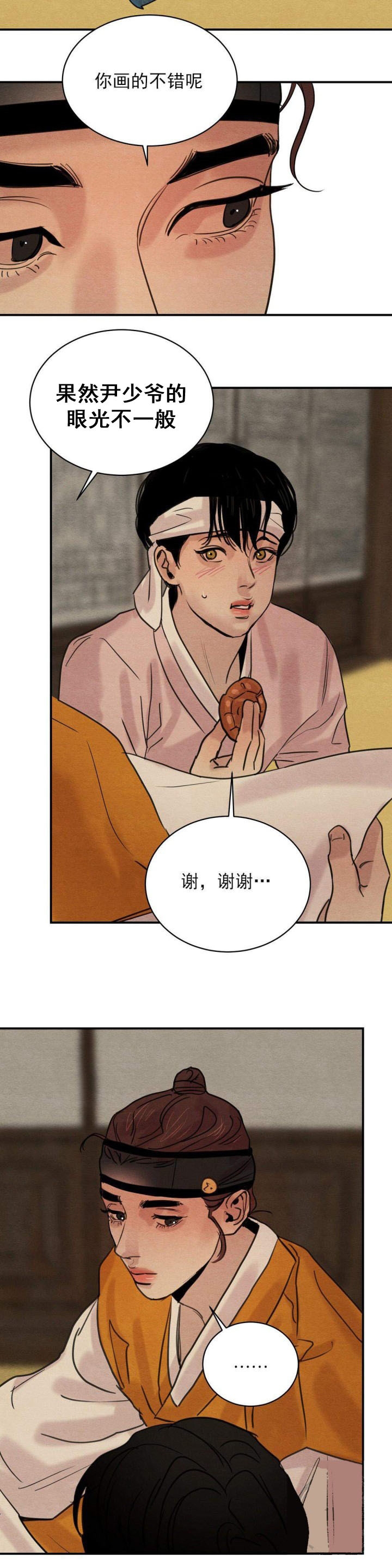 第24话17