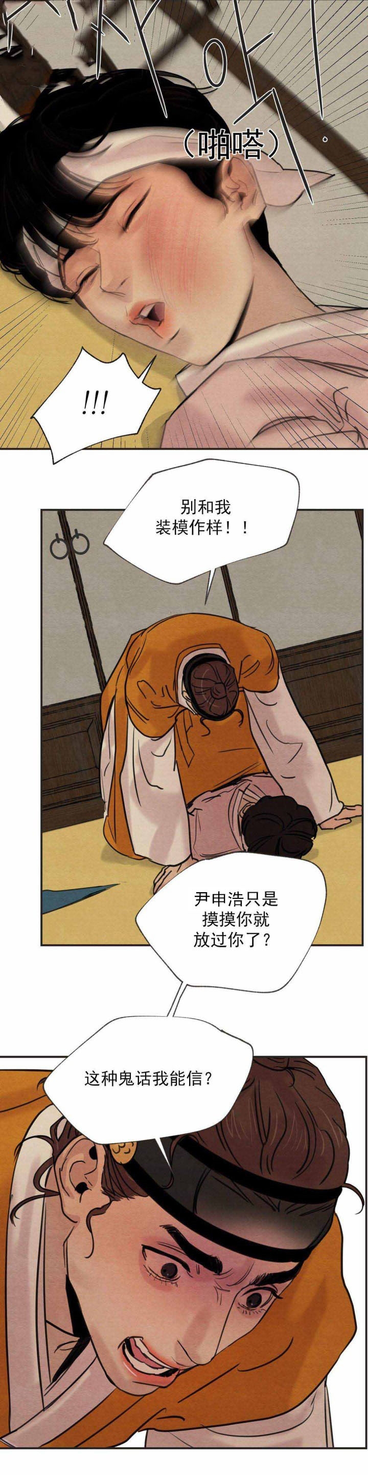 第24话25