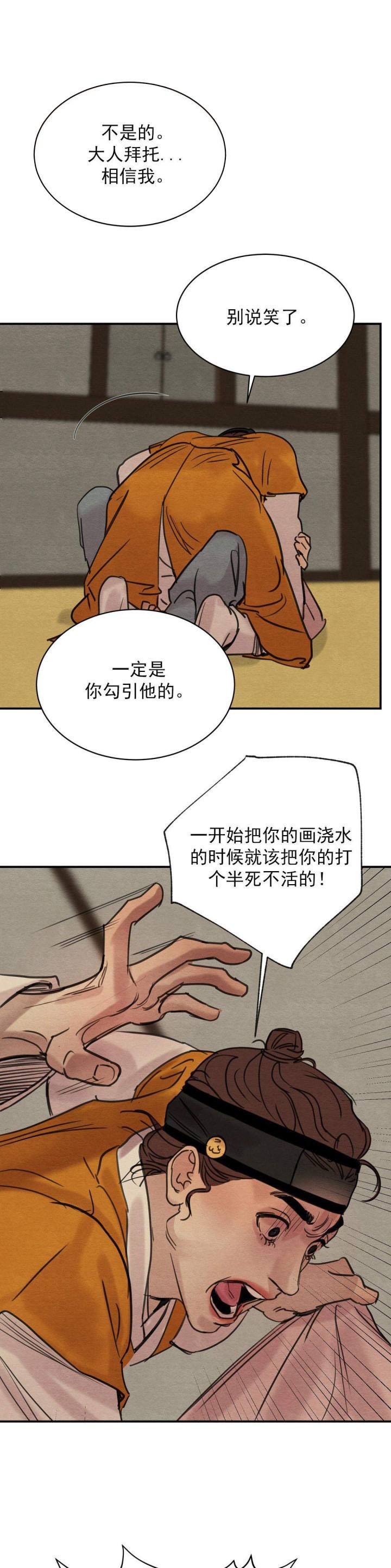 第24话27