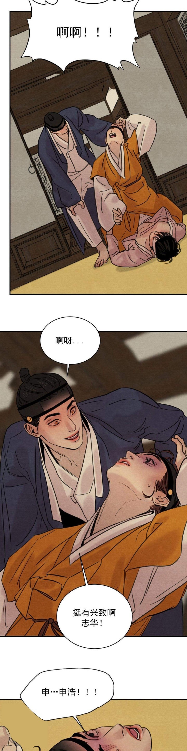 第24话28