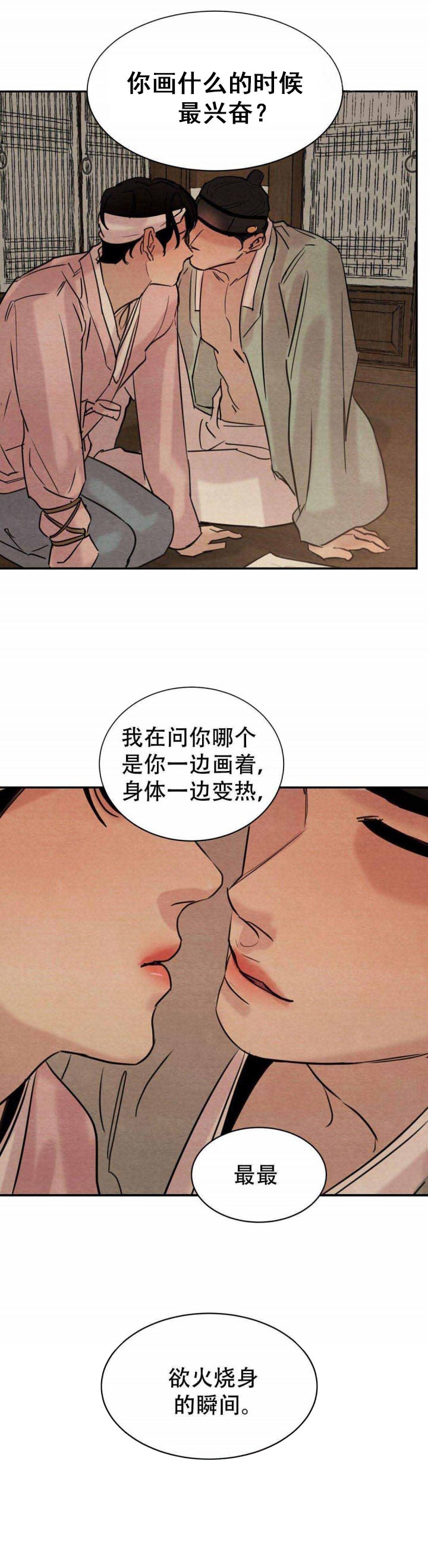 第23话15