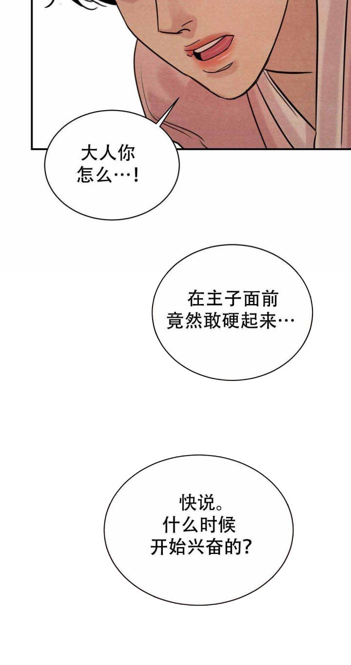 第23话22