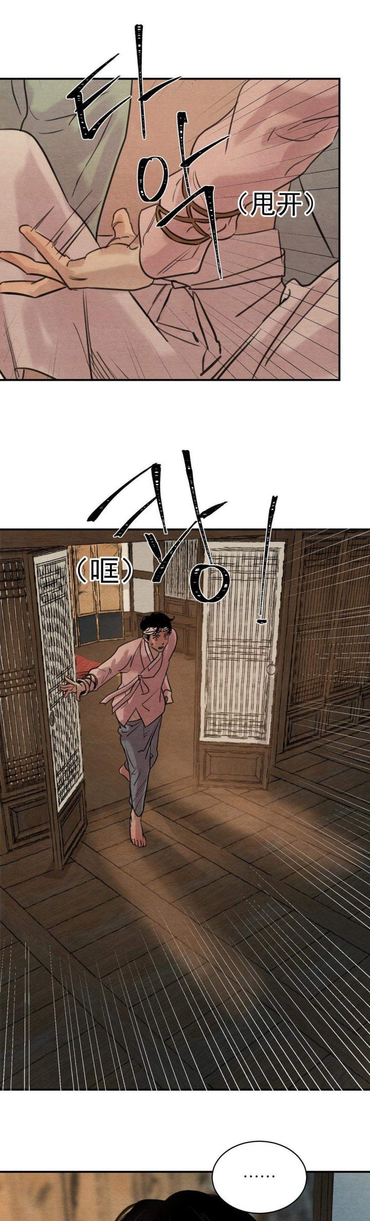 第23话27
