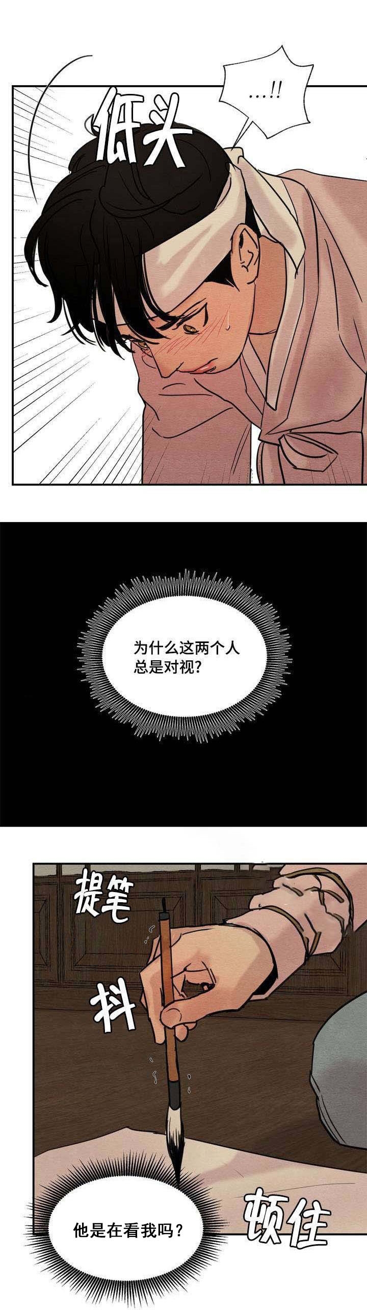 第22话12
