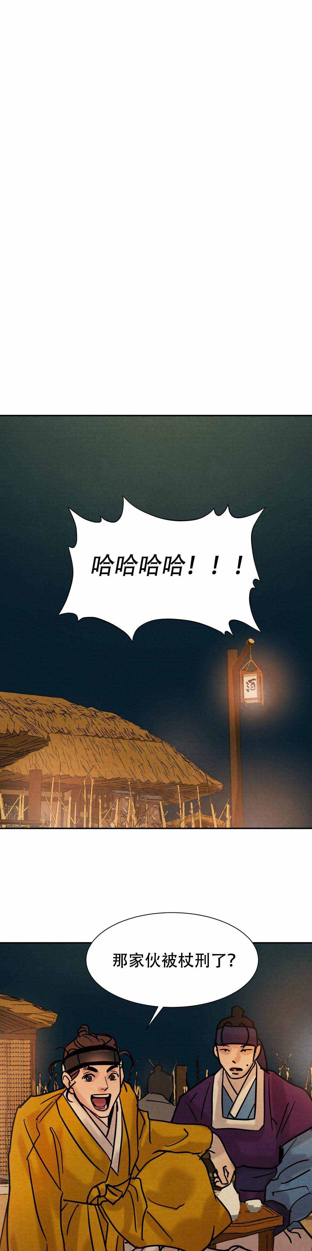 第22话13
