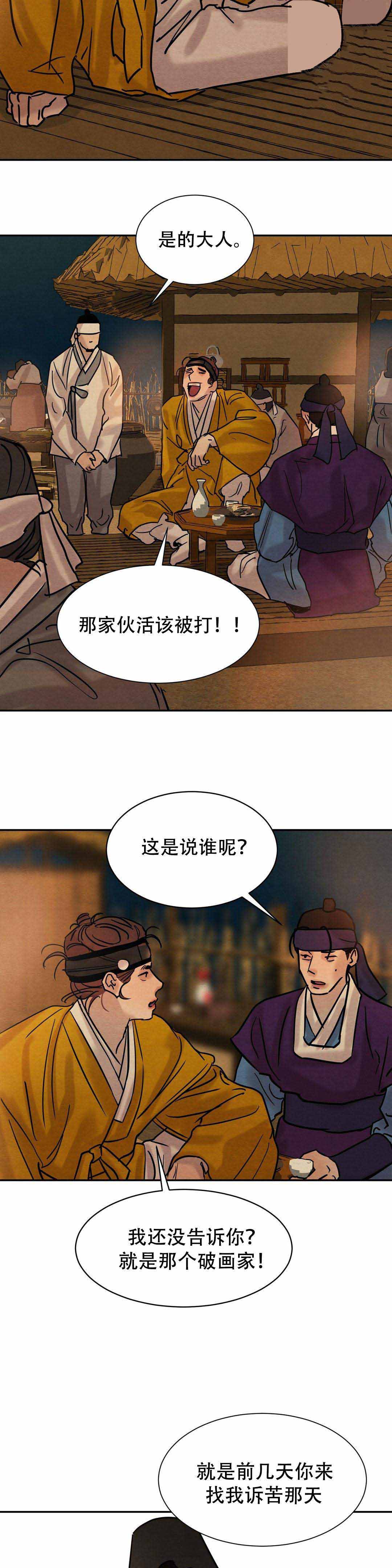 第22话15