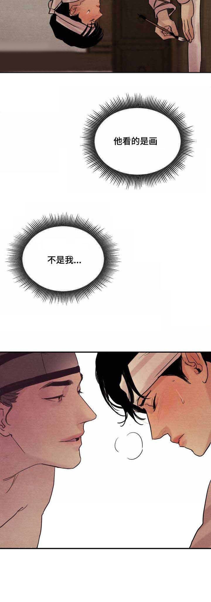 第22话16