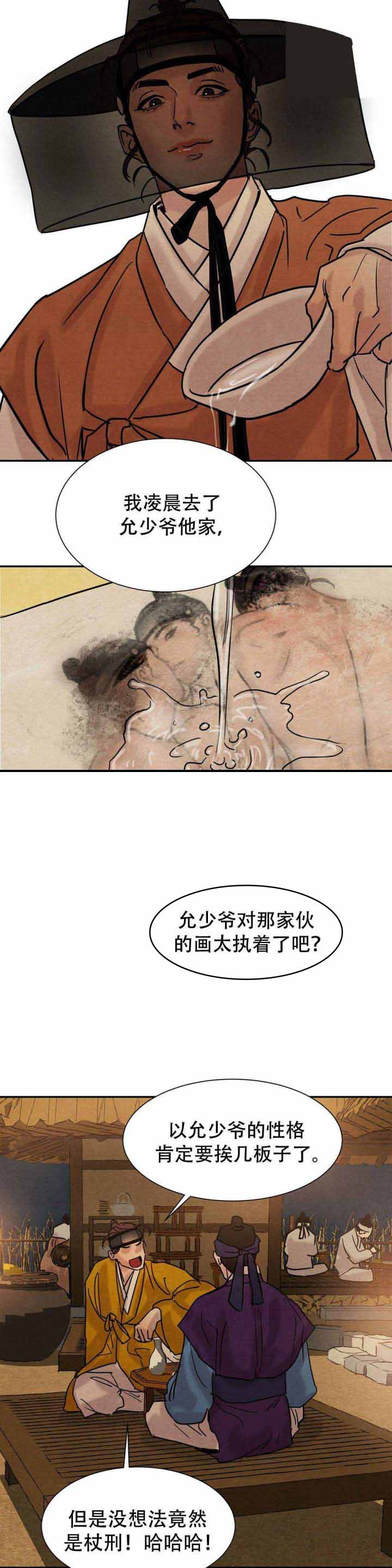 第22话17
