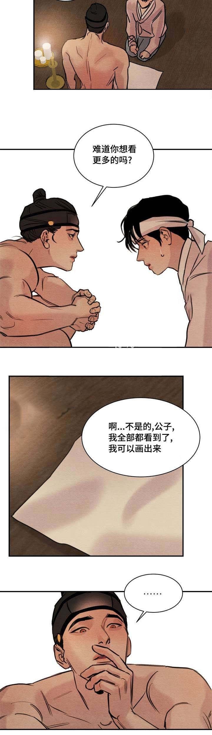 第22话22
