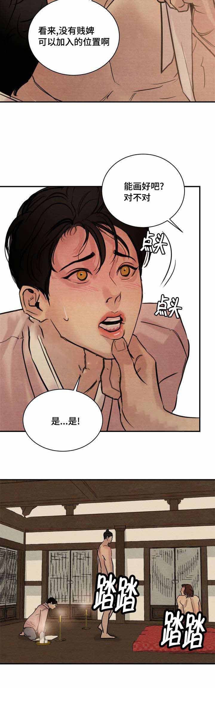 第22话26