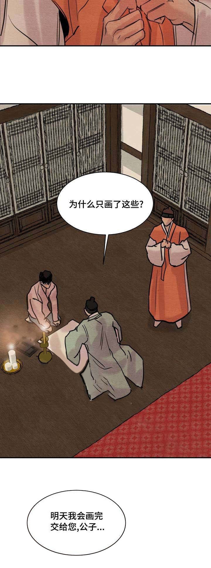 第22话28