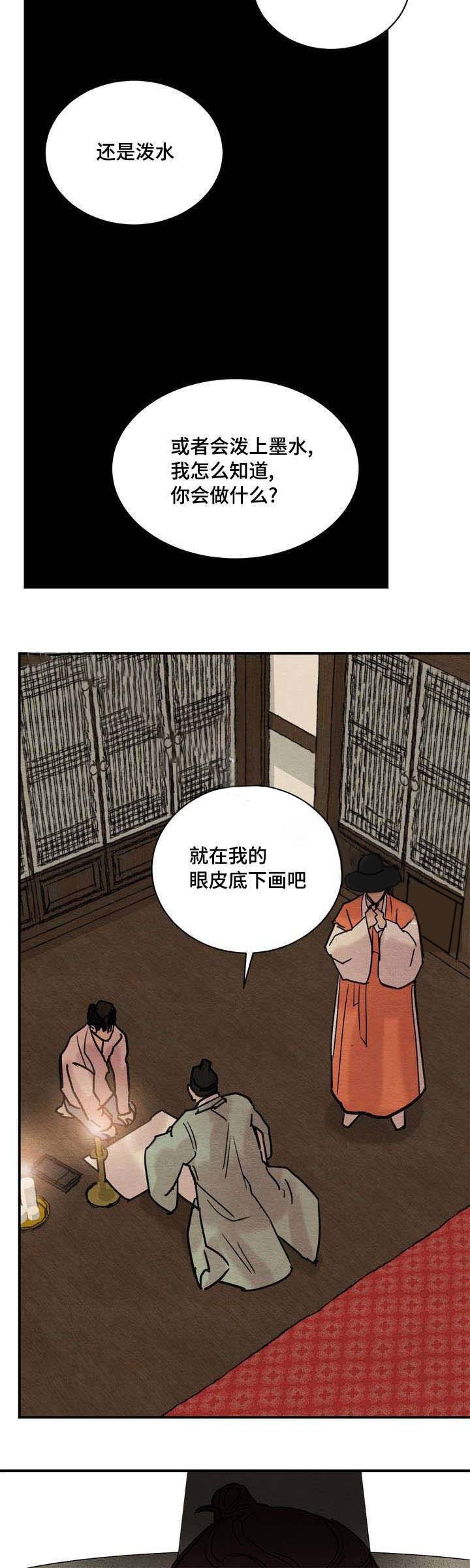 第22话30