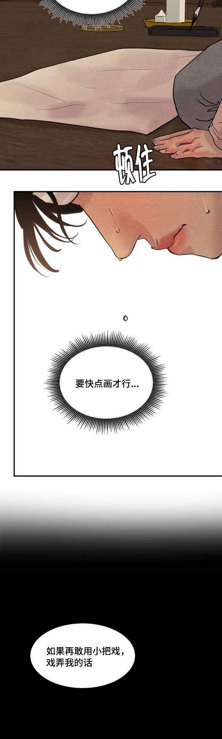 第22话6