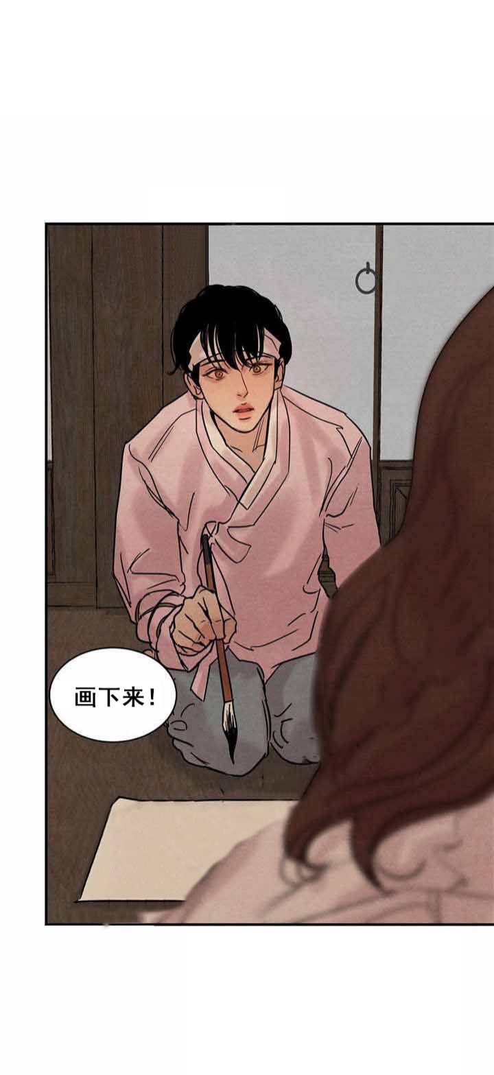 第21话10