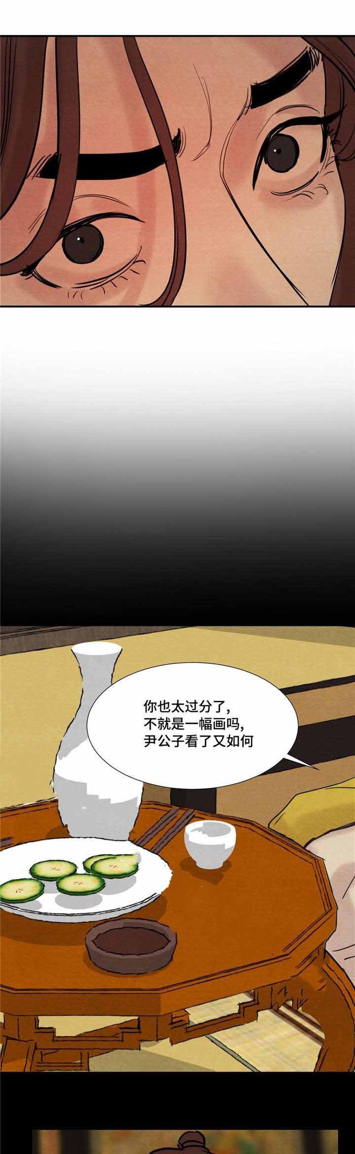 第21话14