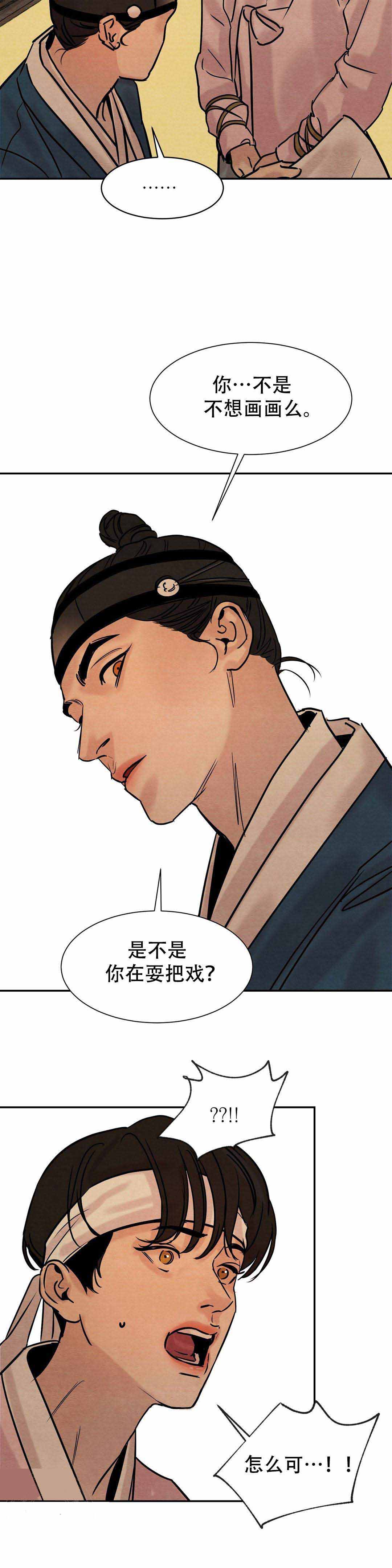 第21话15
