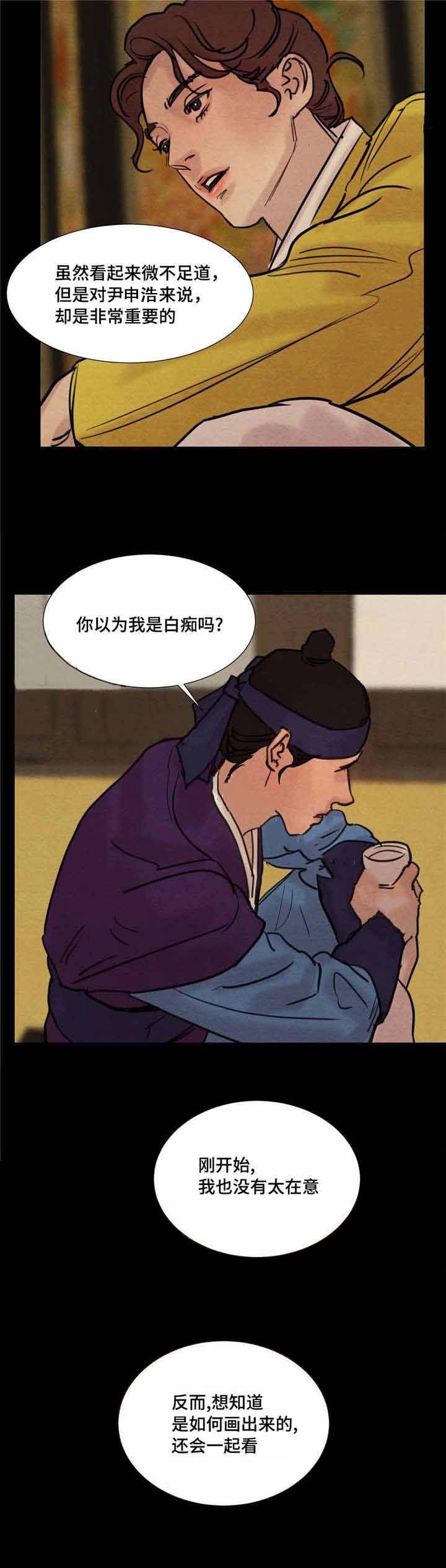 第21话16