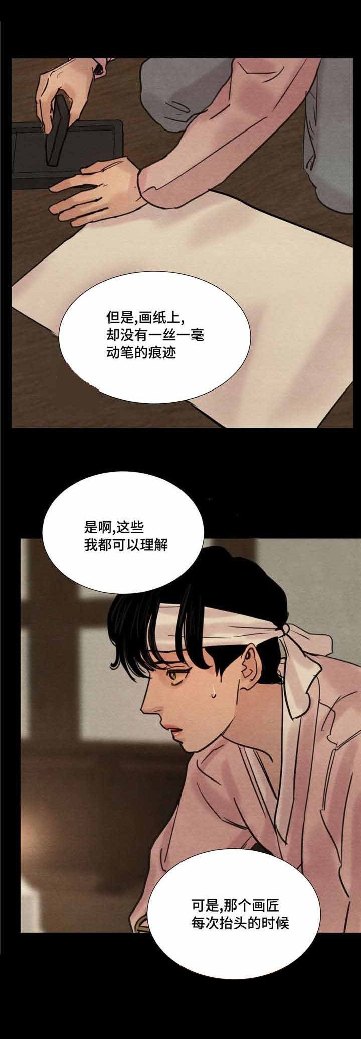 第21话18