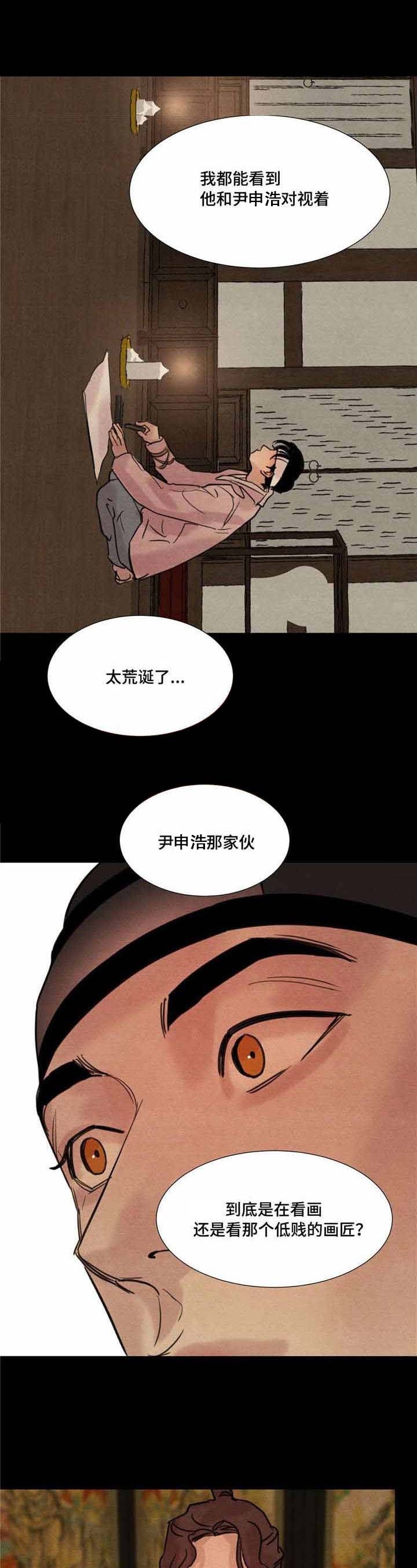 第21话20