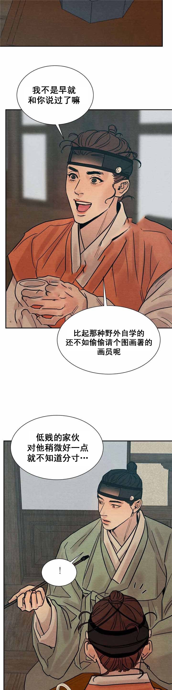 第19话10