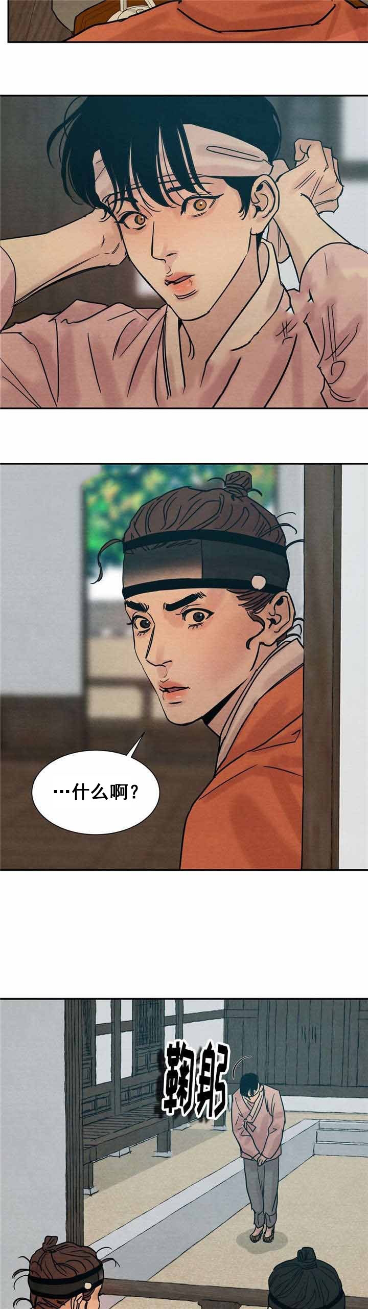 第19话12