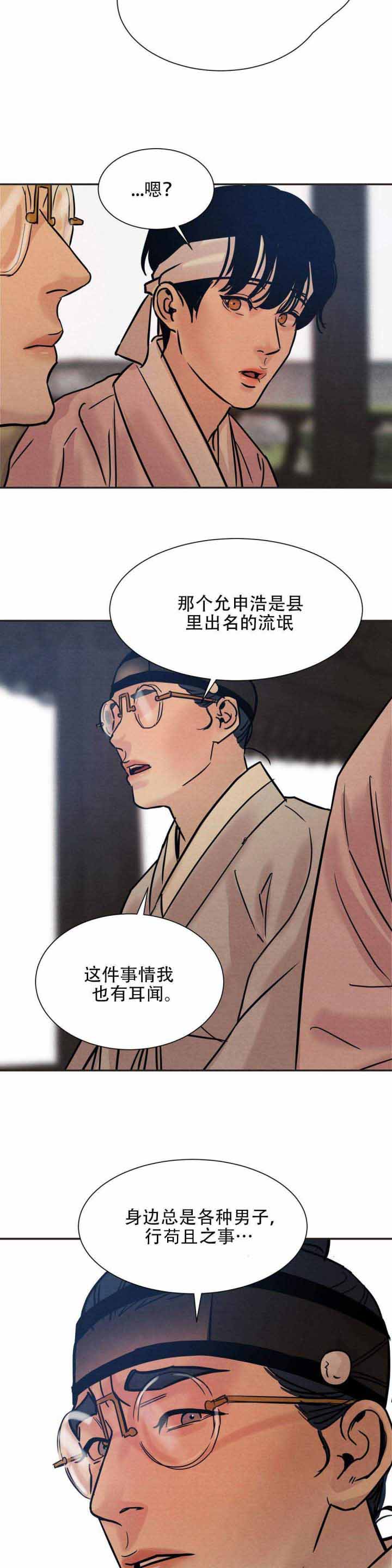第19话13