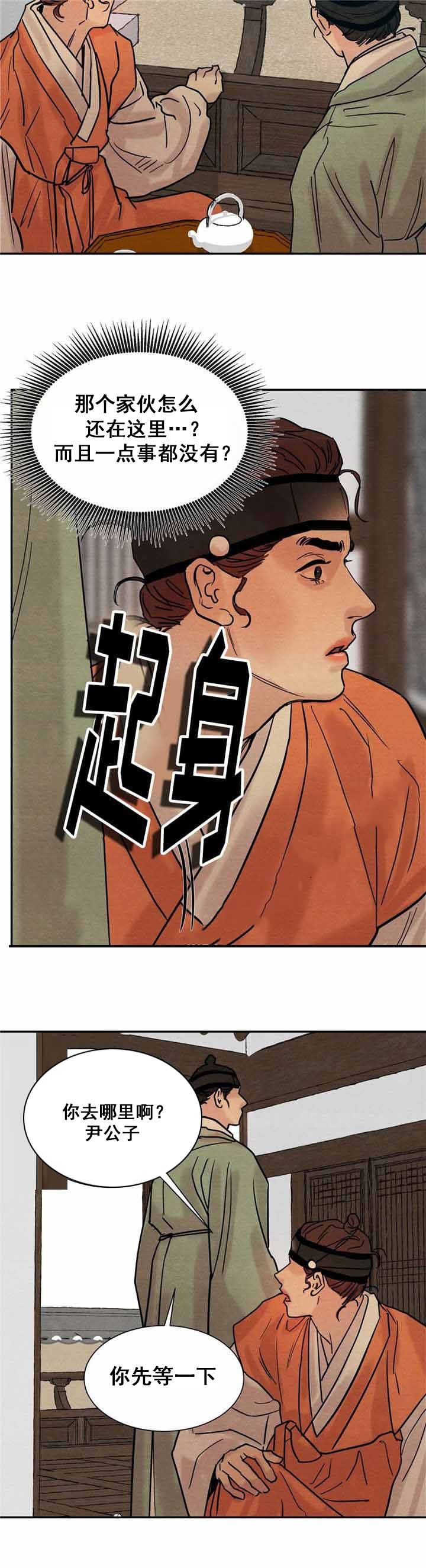 第19话14