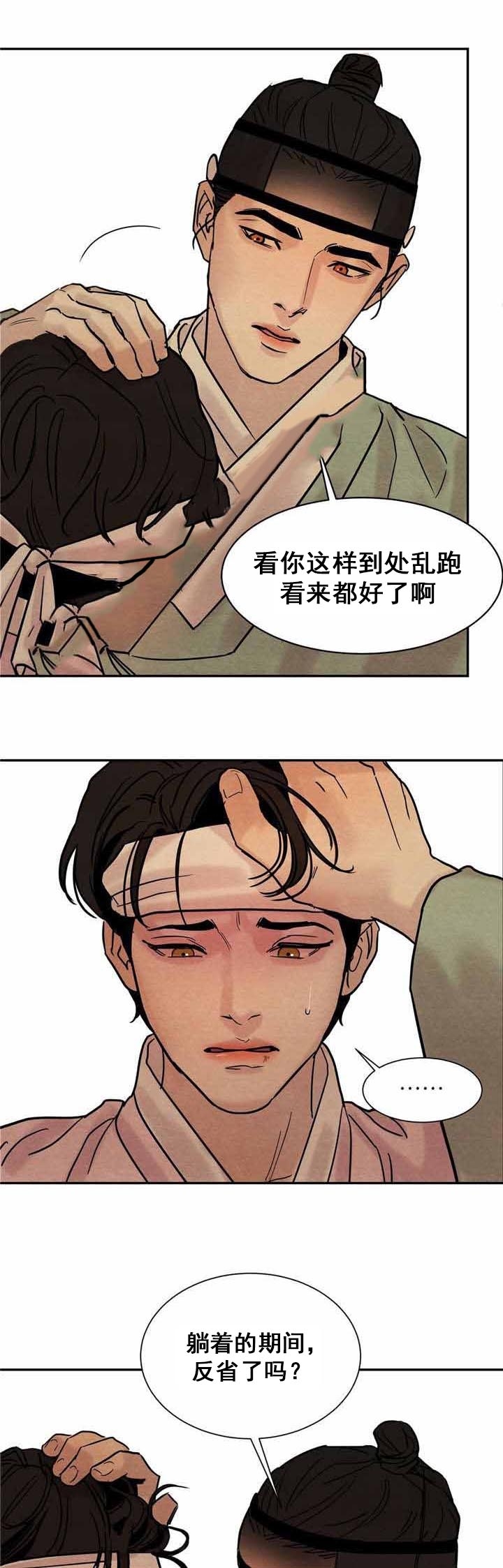 第19话20
