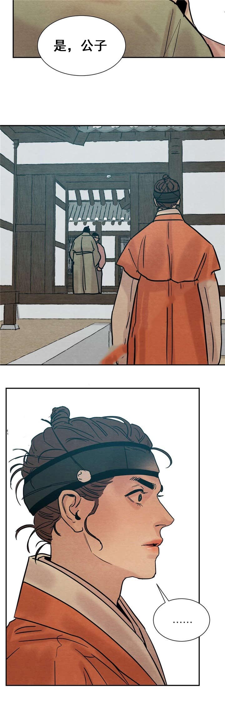 第19话23