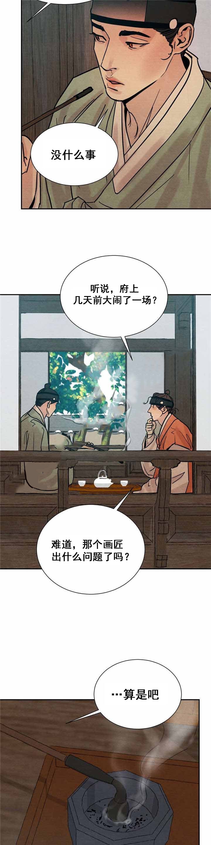 第19话8
