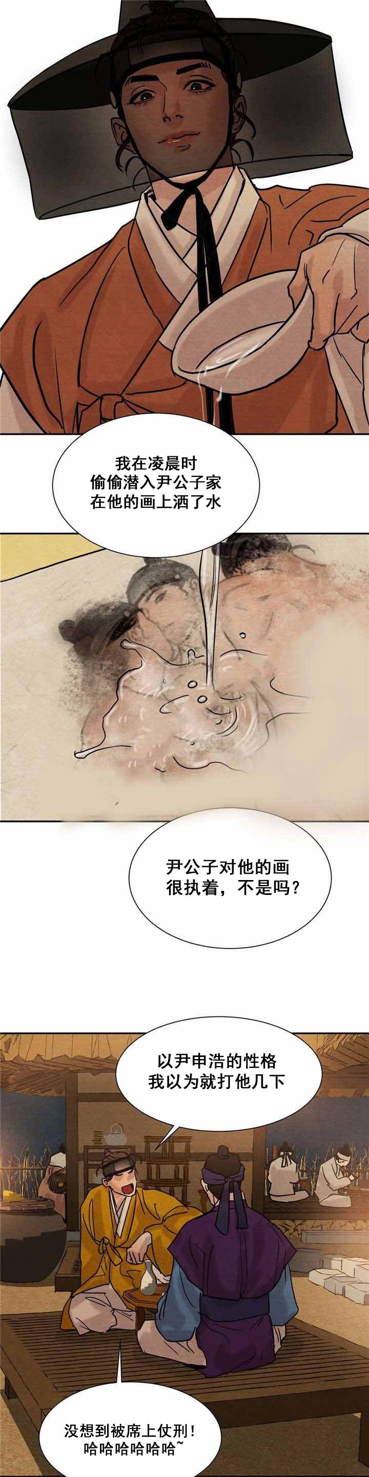 第18话10