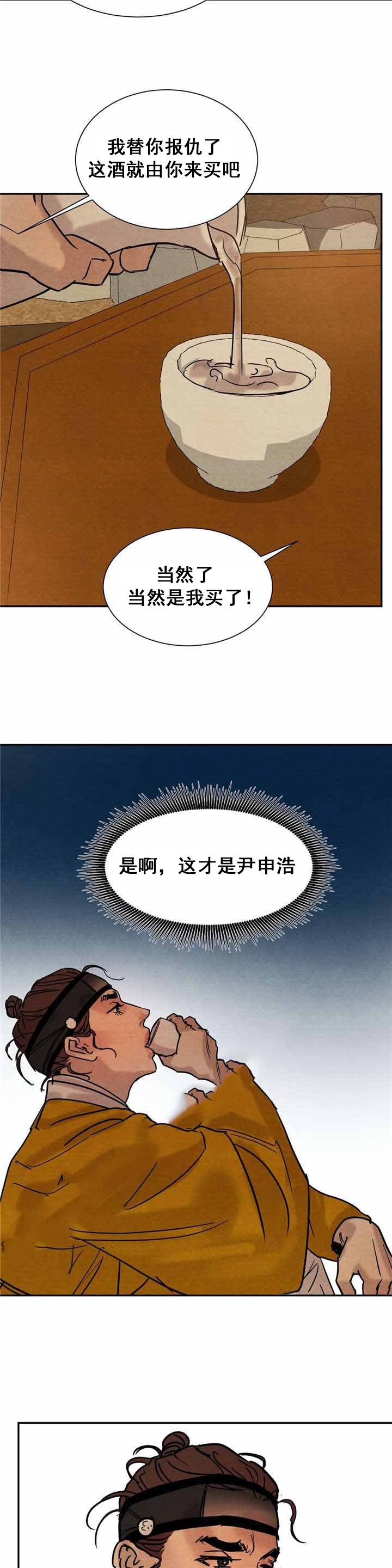 第18话12