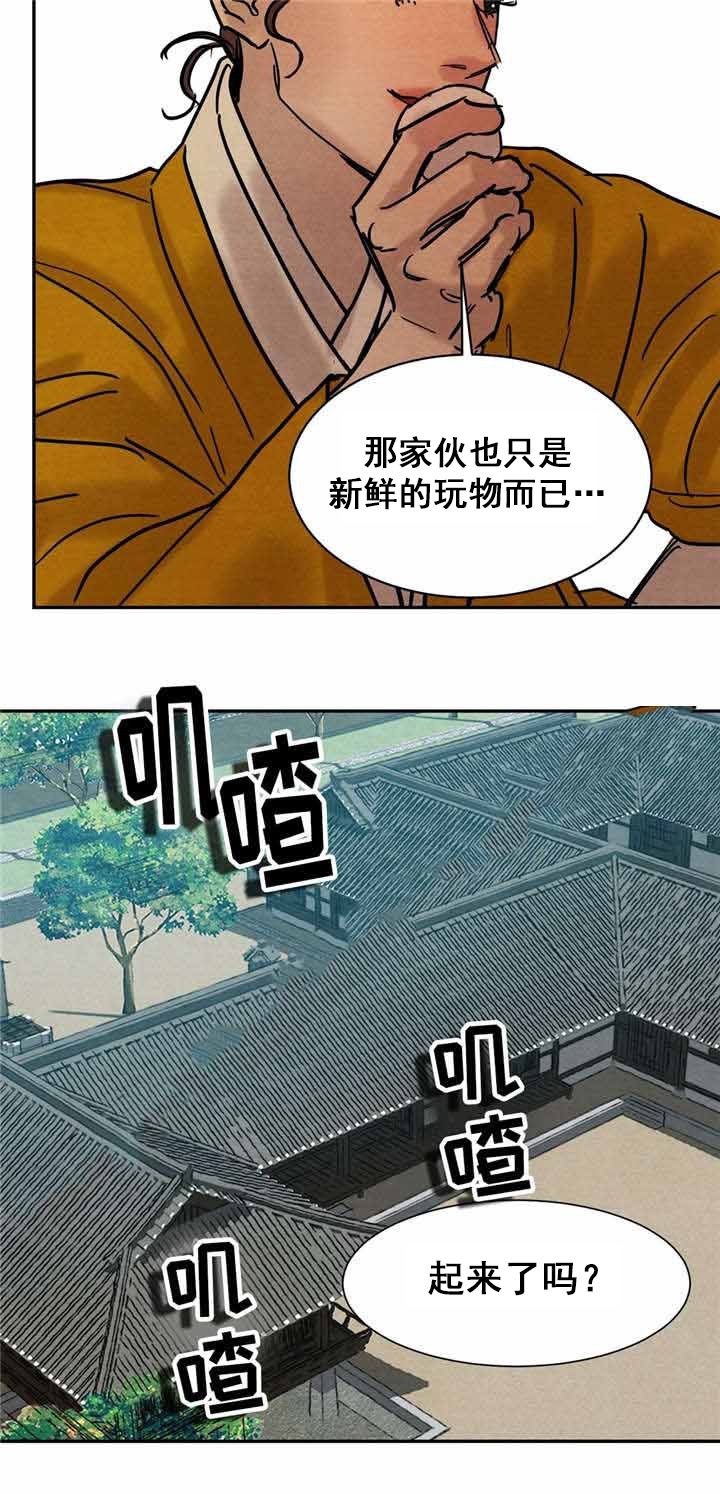 第18话14